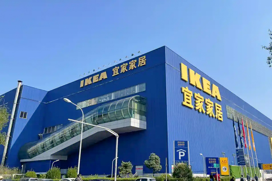 Obchod IKEA Nantong
